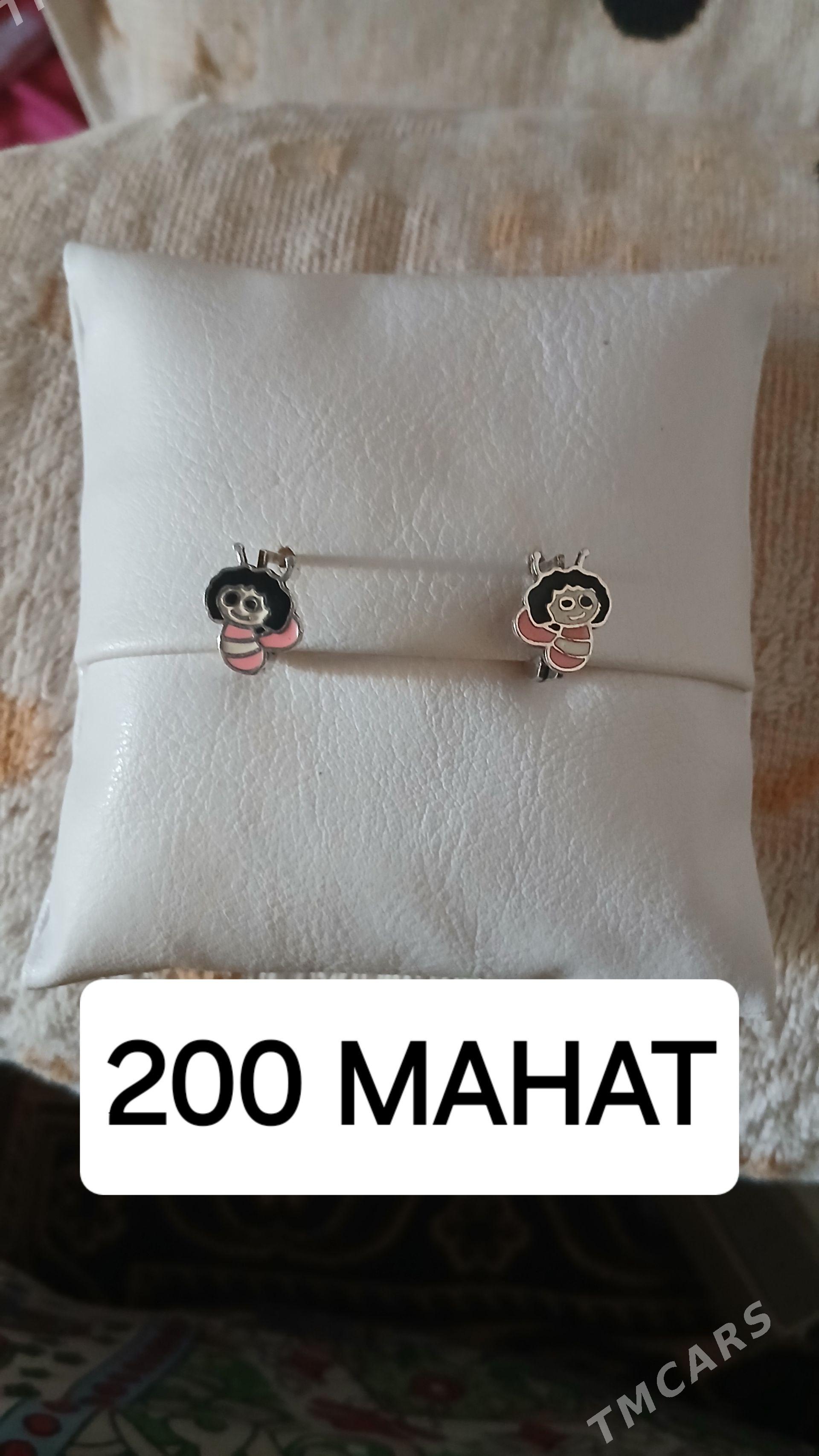 СЕРЕБРО - Mary - img 1