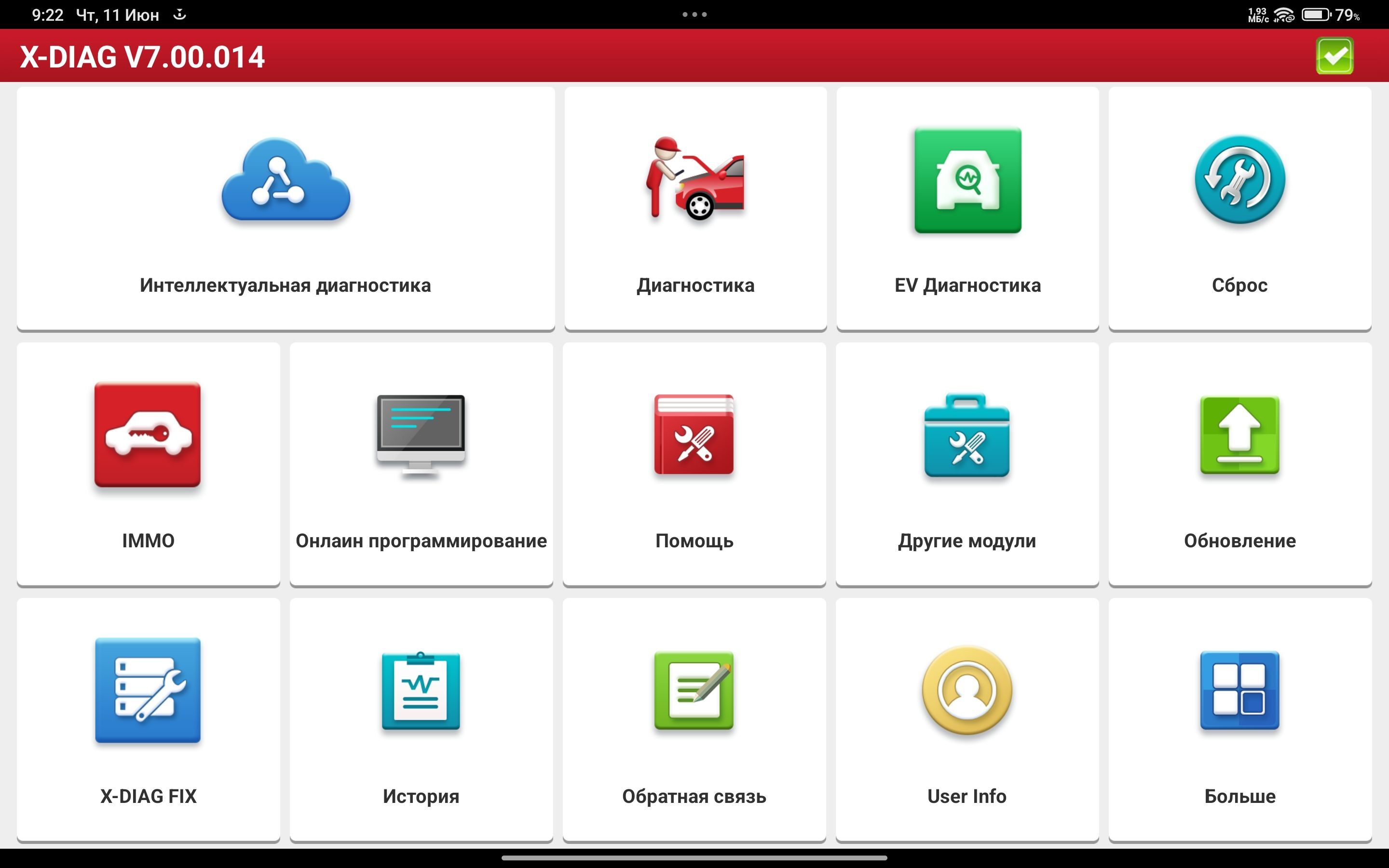 Diagnostika, Диагностика. 5 000 TMT - Türkmenabat - img 1