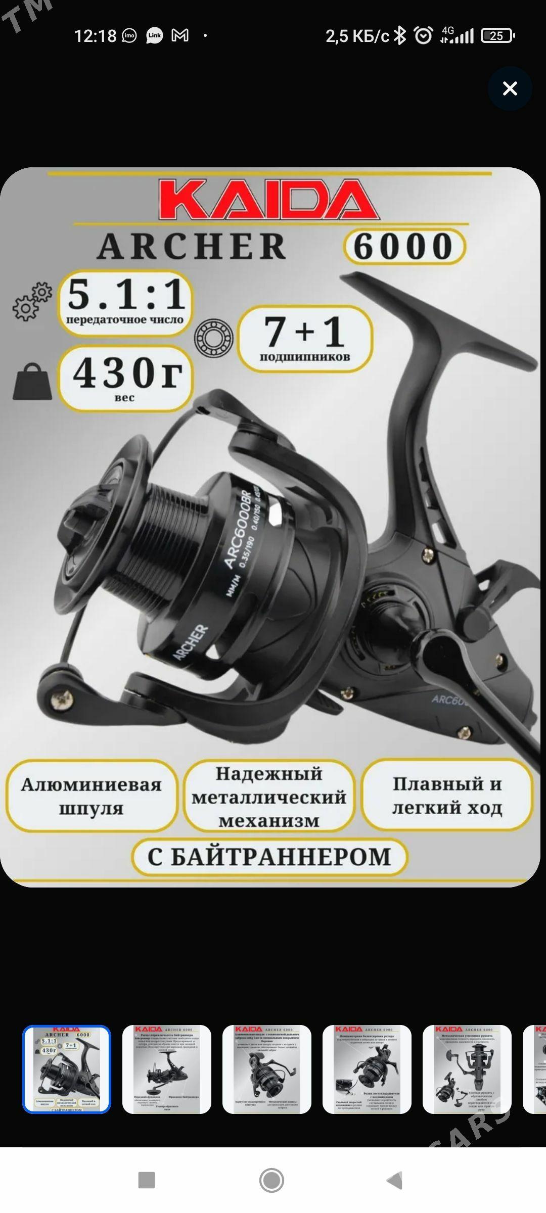 Катушка Kaida Archer 6000 - Aşgabat - img 1