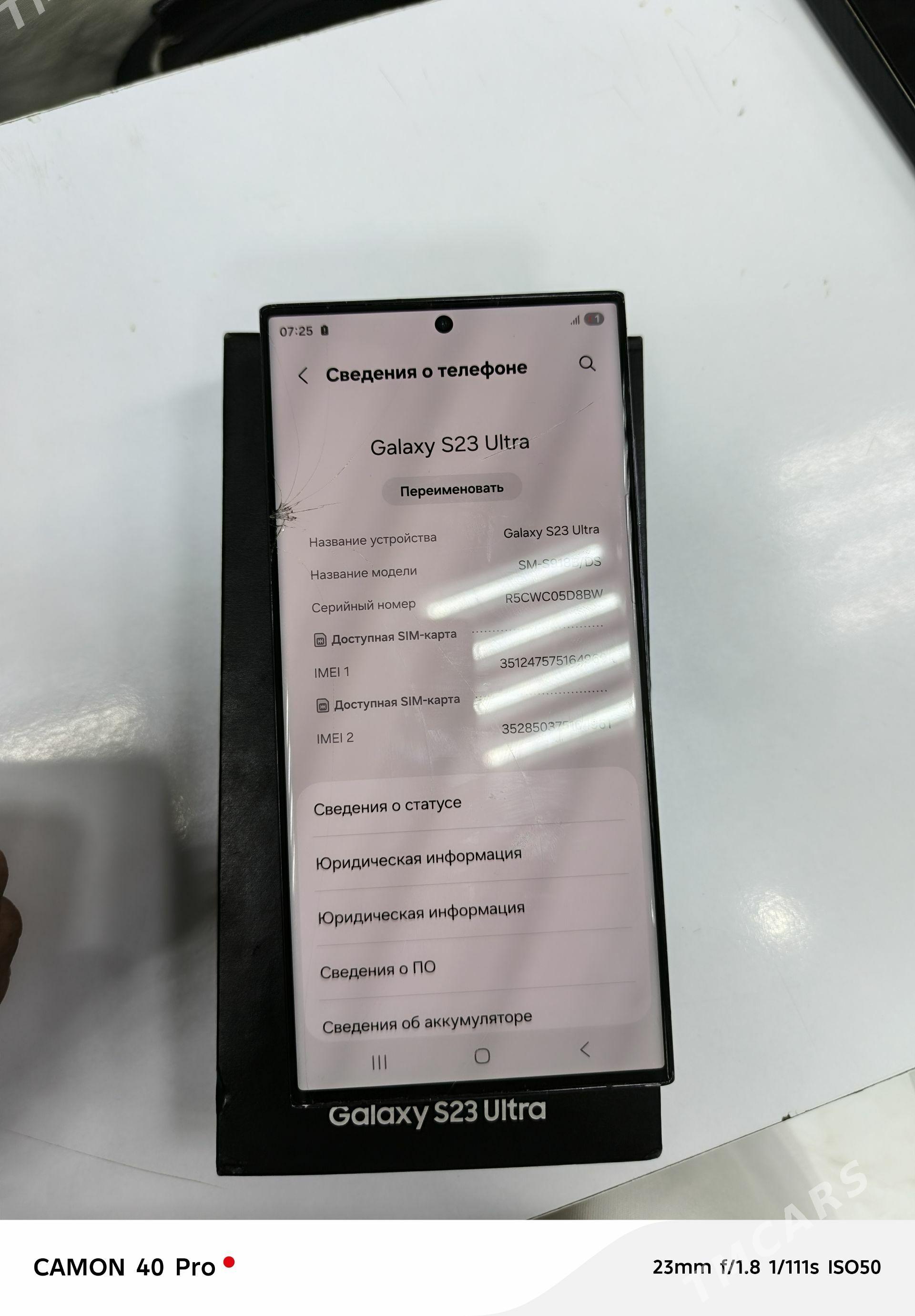 samsung s23 ultra - Туркменабат - img 1