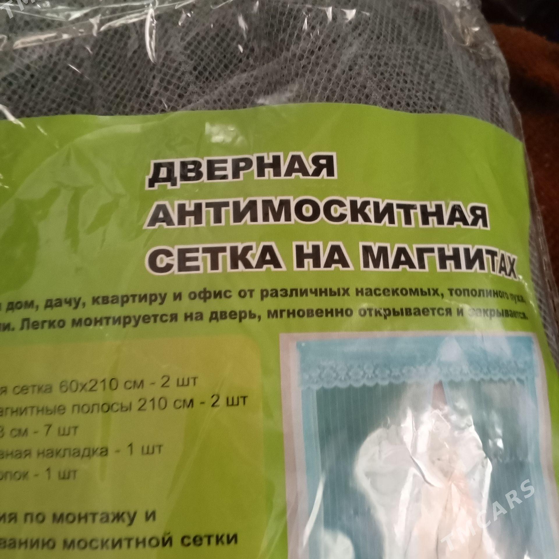 сетка антимоскитная на магнита - Türkmenabat - img 1