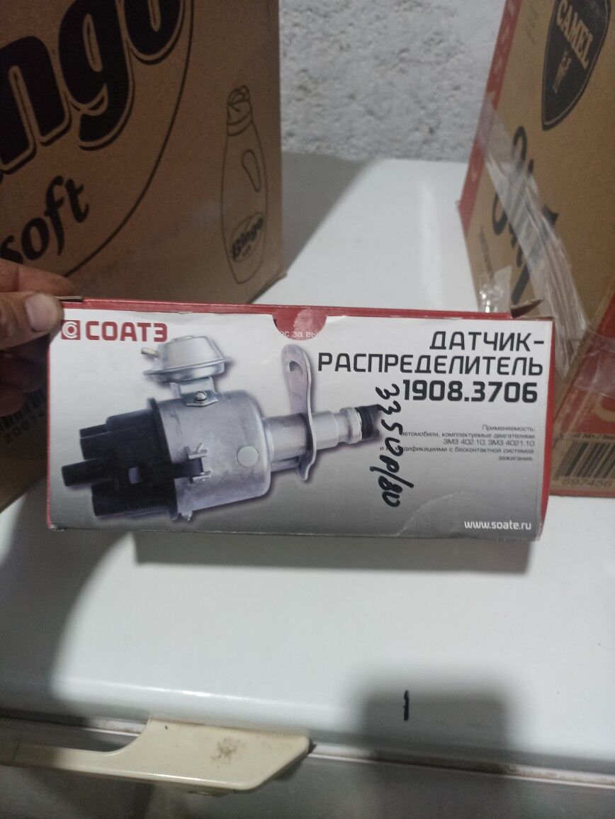 tyrambilýor karbyratyr 1 200 TMT - Джебел - img 1