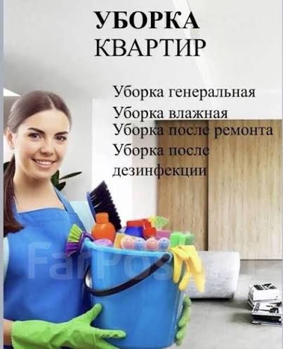 Uborka Arassaçylyk Hyzmaty diwan kreslo matras - Aşgabat - img 1