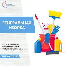 Uborka Arassaçylyk Hyzmaty diwan kreslo matras - Aşgabat - img 1