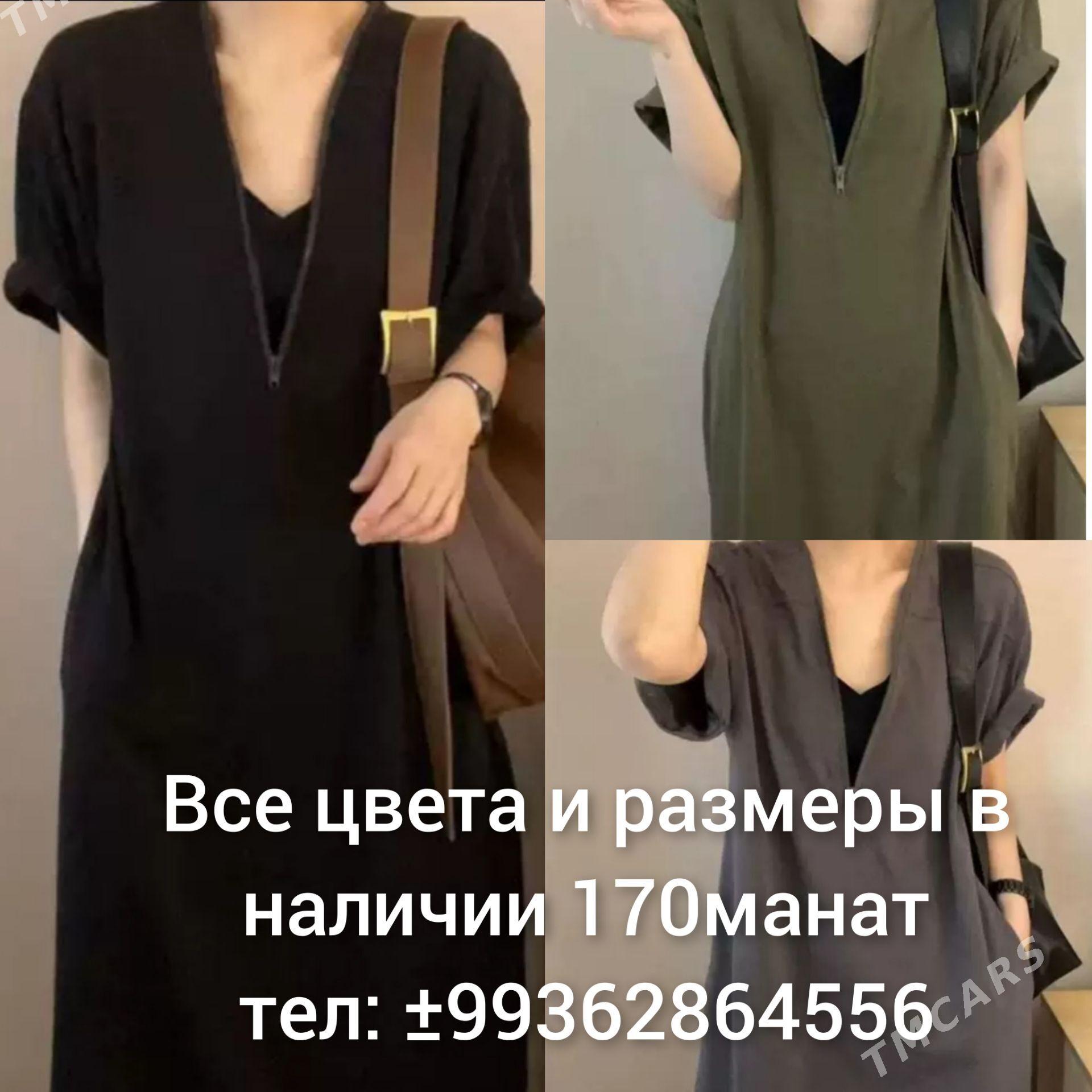 Товар с Китая - Байрамали - img 1