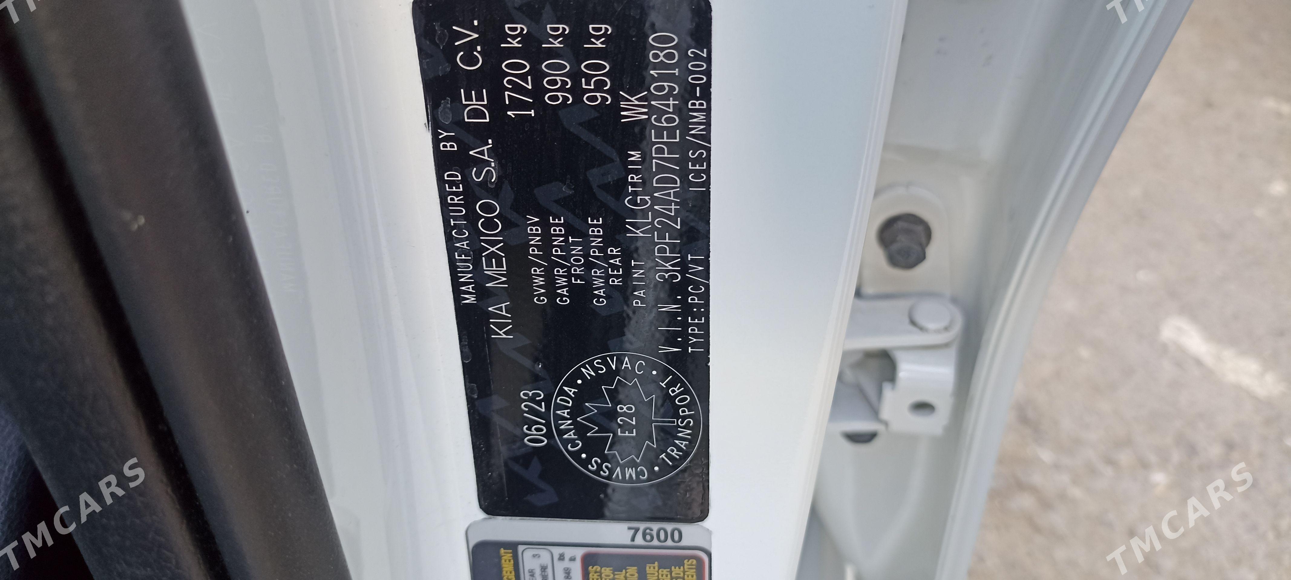 Kia Forte 2023 - 265 000 TMT - Aşgabat - img 1