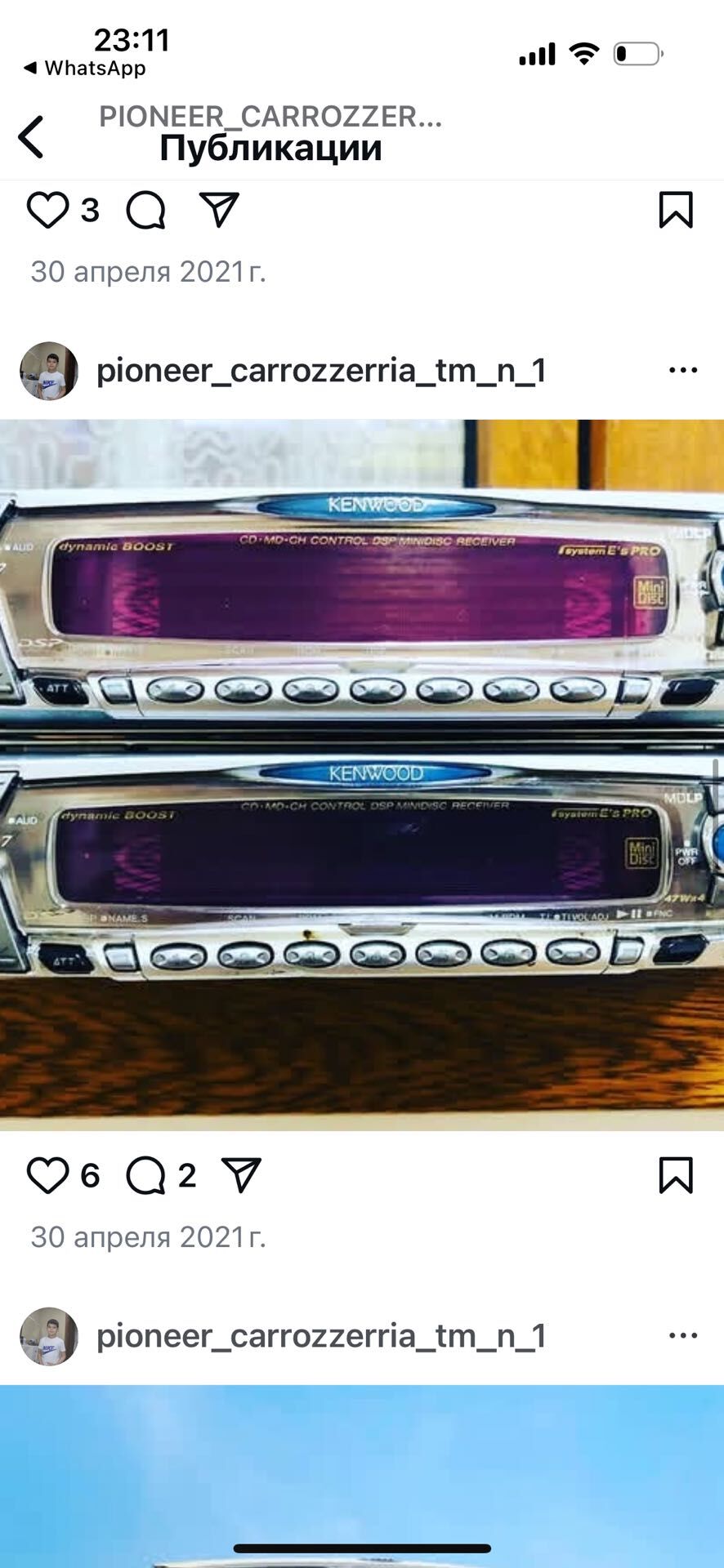 KENWOOD Eho !!! 3 000 TMT - Ашхабад - img 1