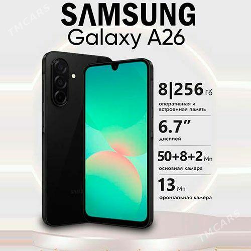 Samsung galaxy A26 - Торговый центр "15 лет Независимости" - img 1