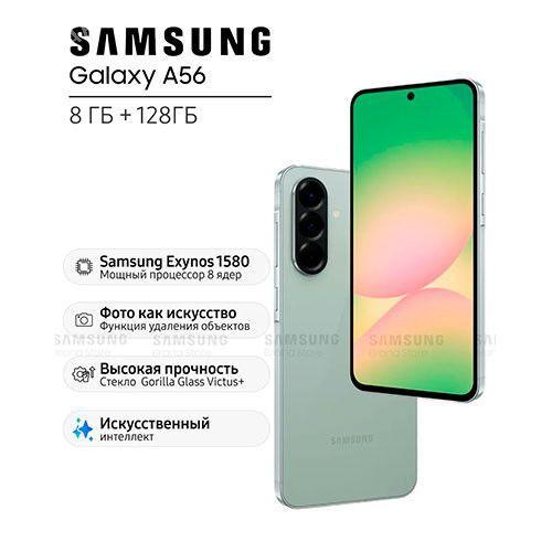 Samsung galaxy A56 - Garaşsyzlygyň 15 ýyllygy Söwda Merkezi - img 1