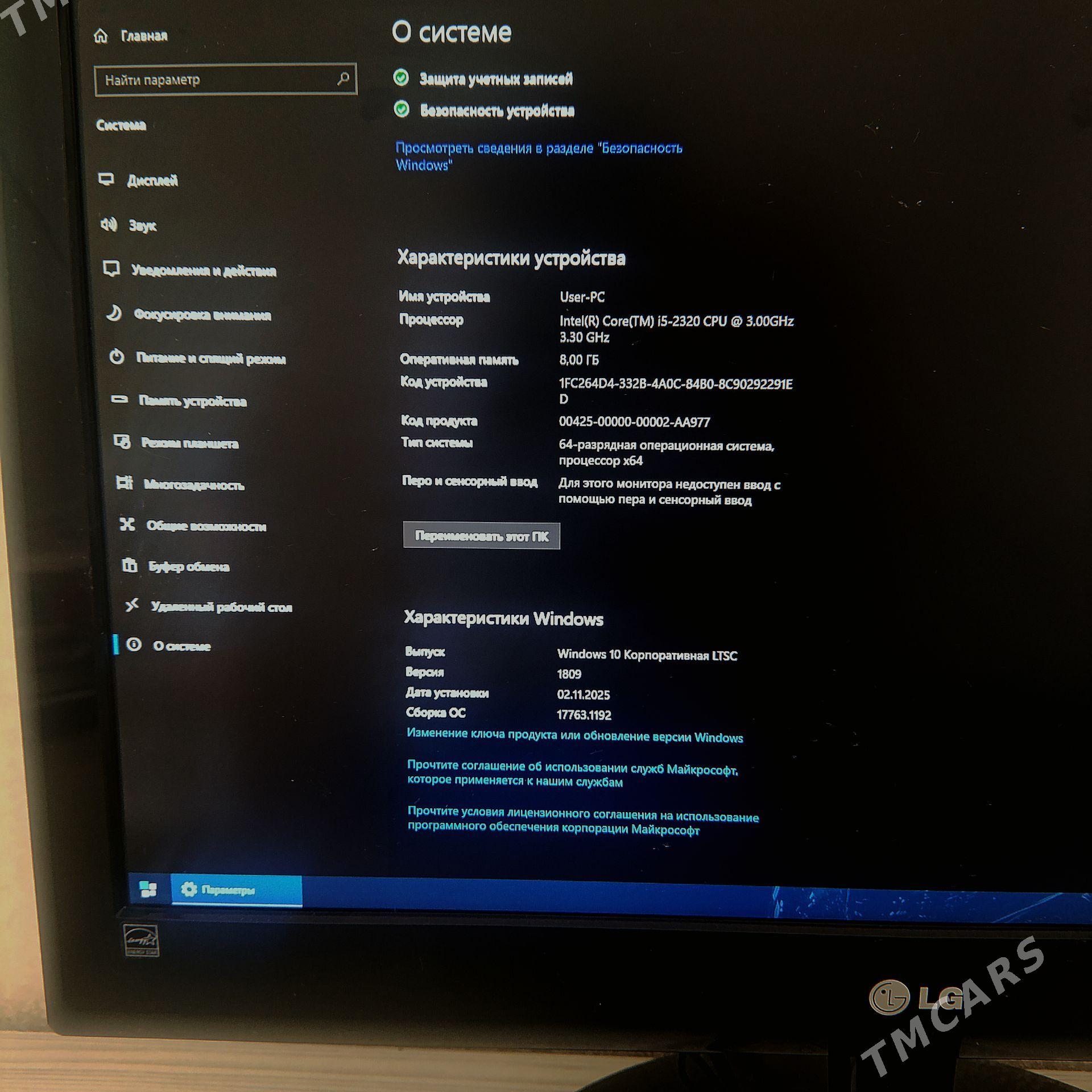sistem blok prosessor - Mary - img 1