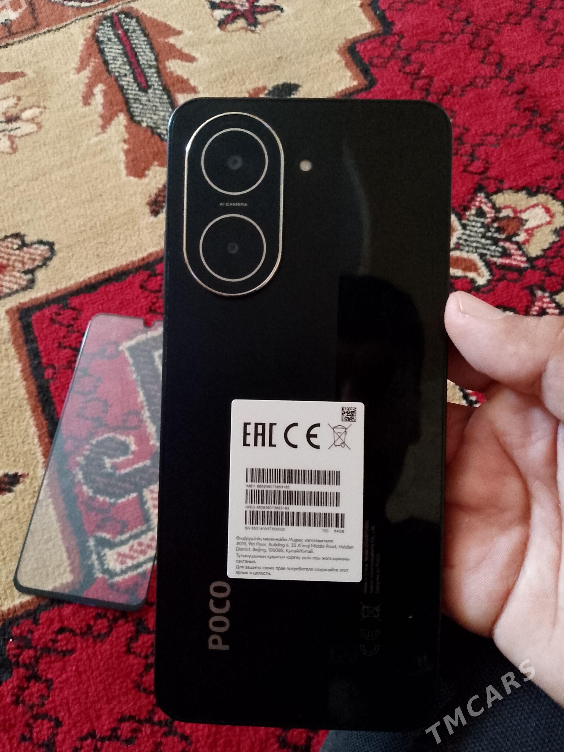 Poco c71 - Гурбансолтан Едже - img 1