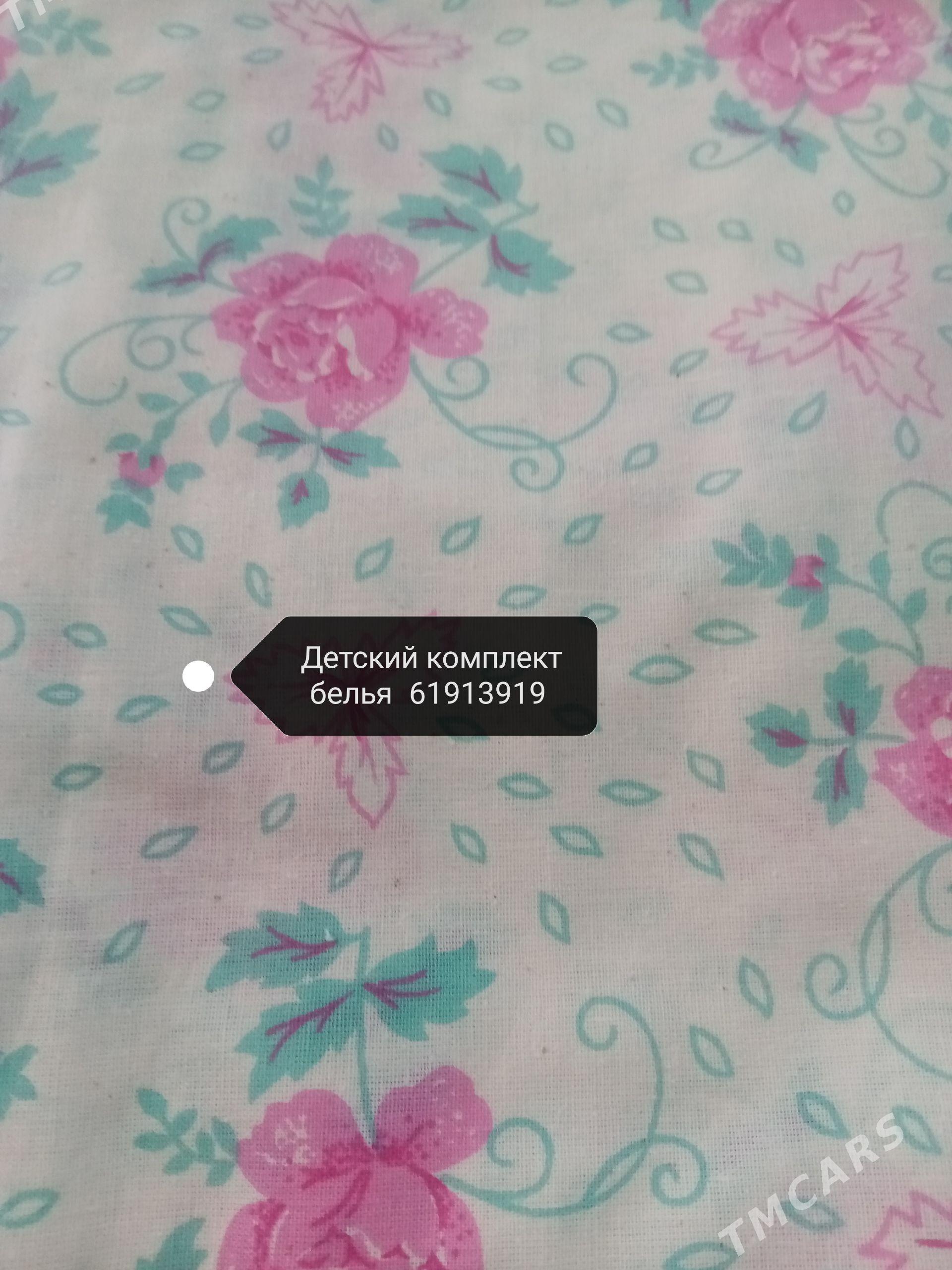 Продаётся - Balkanabat - img 1