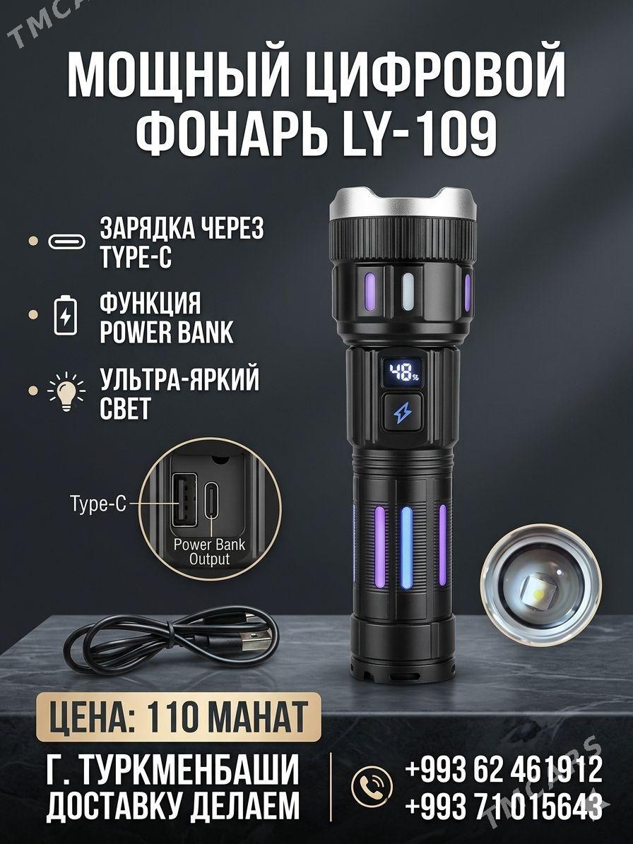Фонарик - Türkmenbaşy - img 1