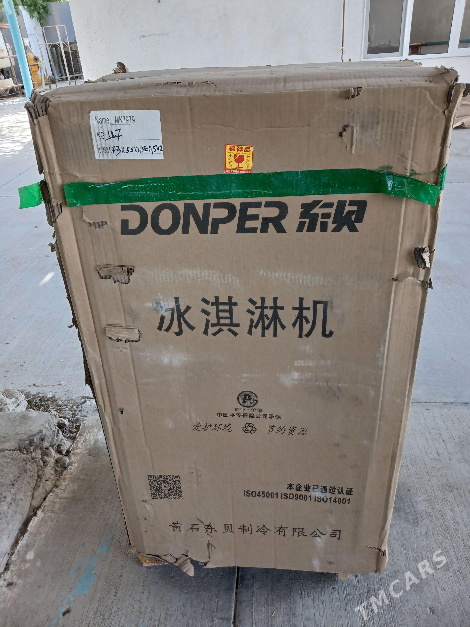 donper marojna aparat - Анев - img 1