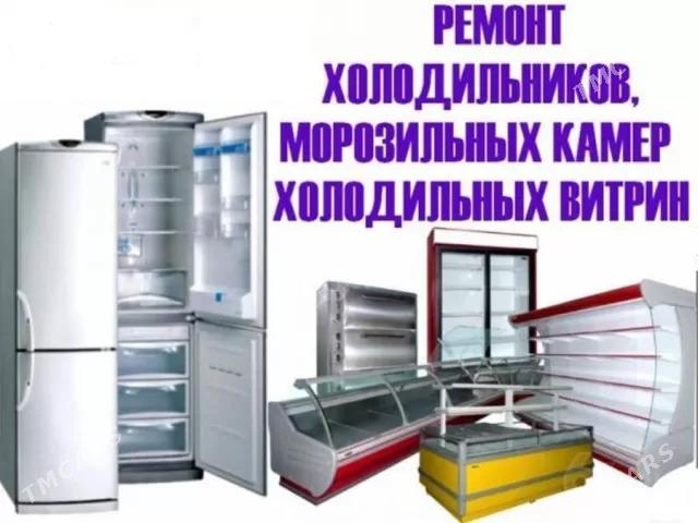 holodinik remont halad ремонт - Ашхабад - img 1