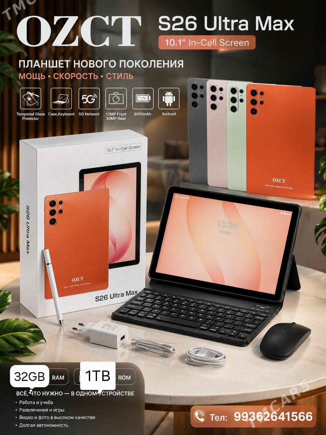 S26 ULTRA OZCT PLANSET SKITKA - Aşgabat - img 1