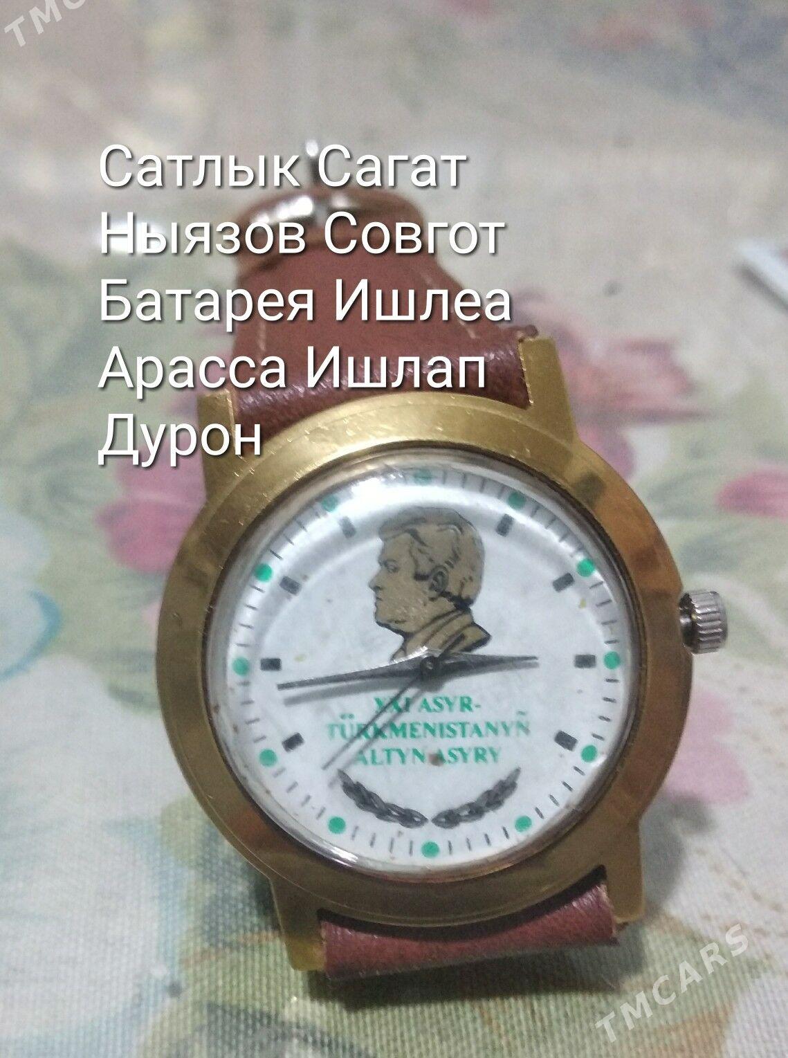 Сагатлар - Köneürgenç - img 1