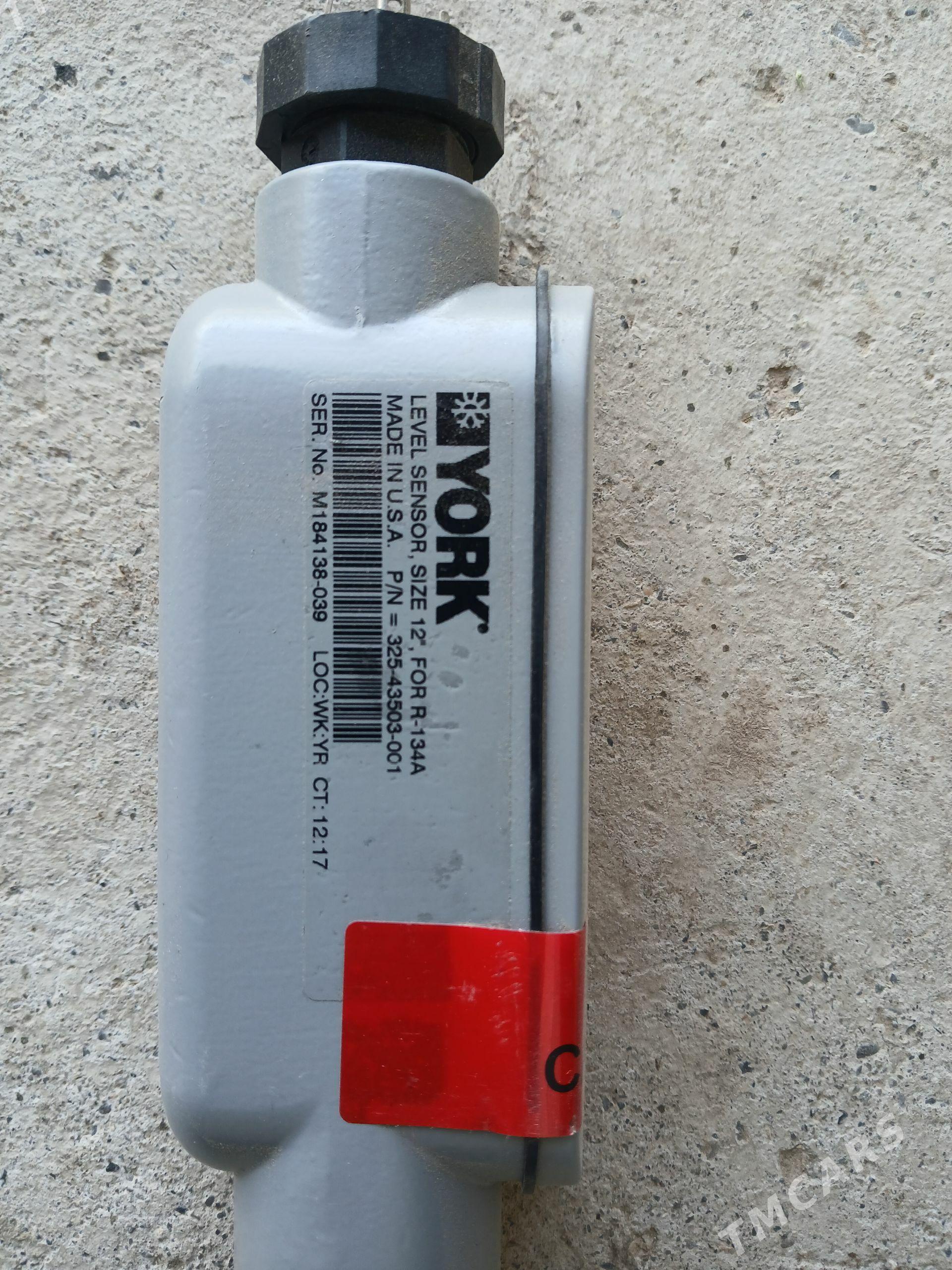YORK LEVEL SENSOR - Мары - img 1