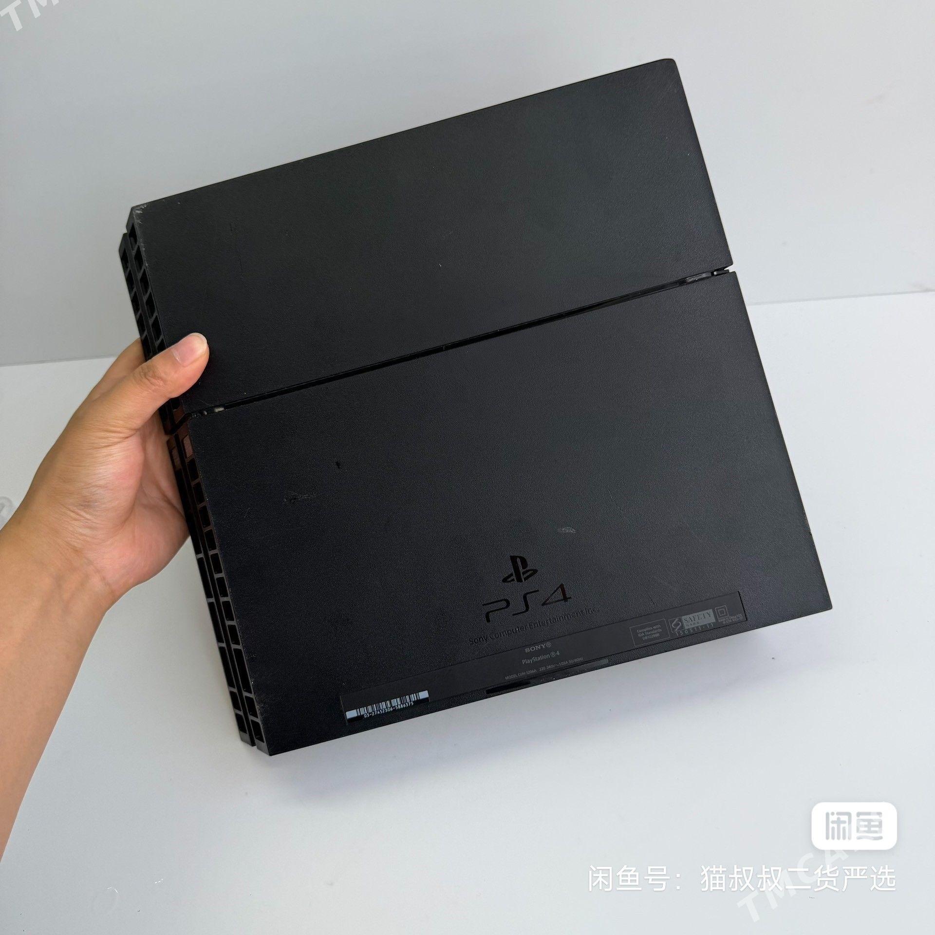 PS4 3nji rewiziya - Balkanabat - img 1
