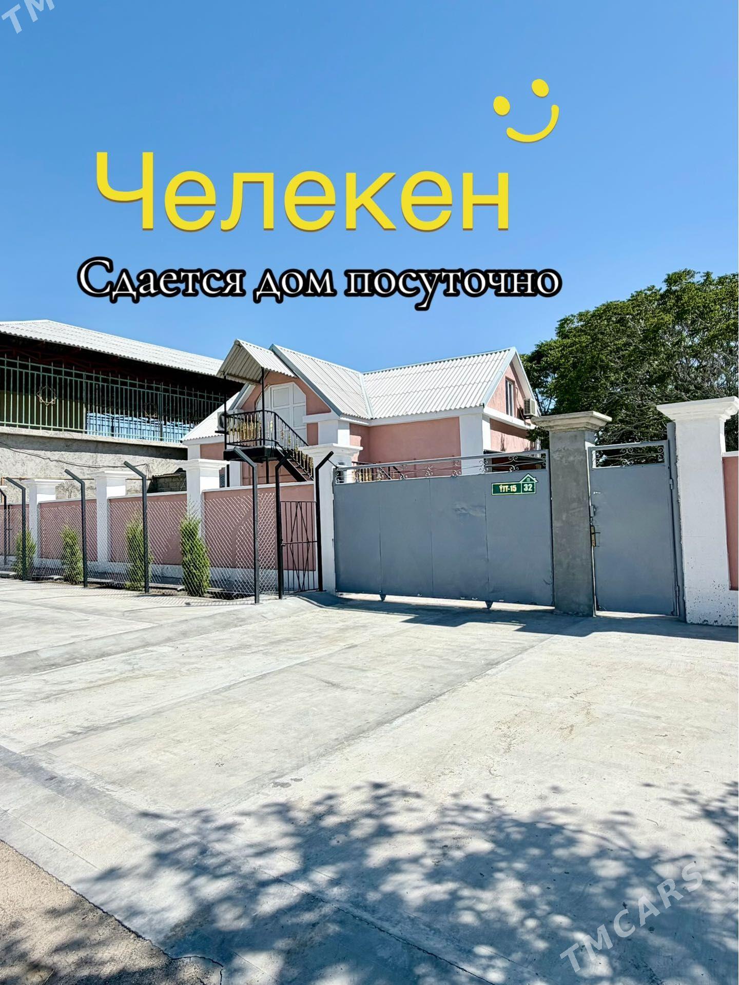 Сдается дом 16кв - Hazar - img 1