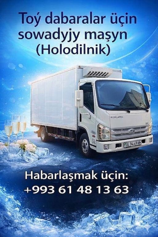 Sowadyjy masyn - Aşgabat - img 1