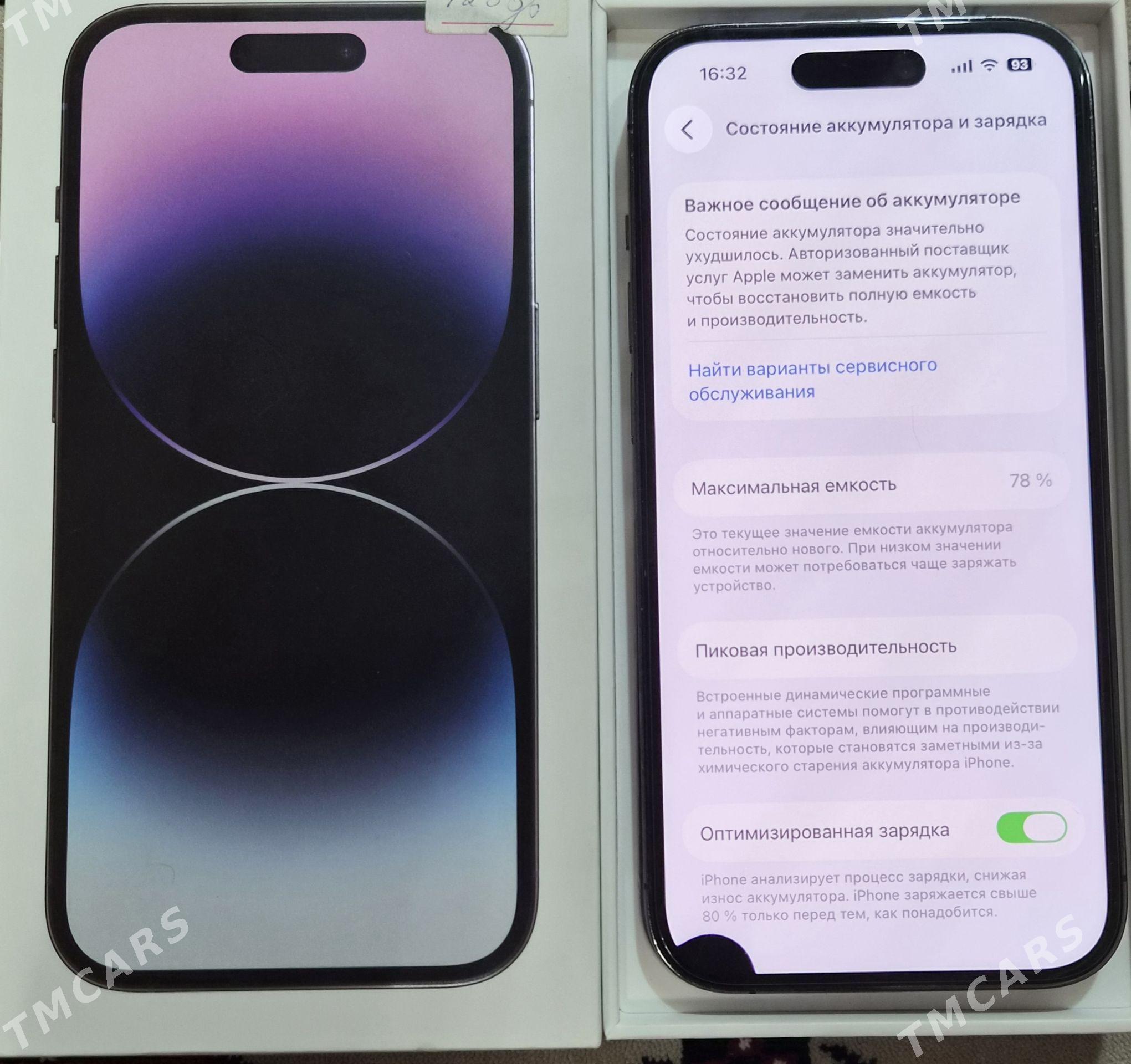 Apple 14 pro - Türkmenbaşy - img 1