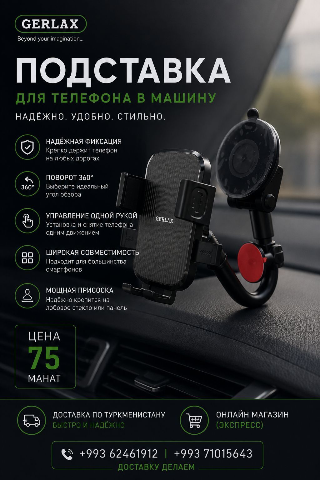 Крепление для телефона 75 TMT - Türkmenbaşy - img 1
