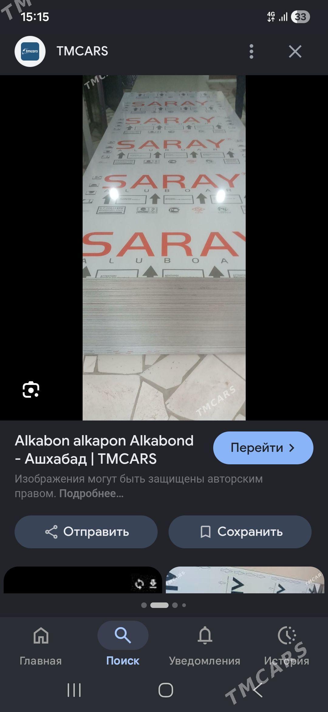 alkapon saray - Änew - img 1