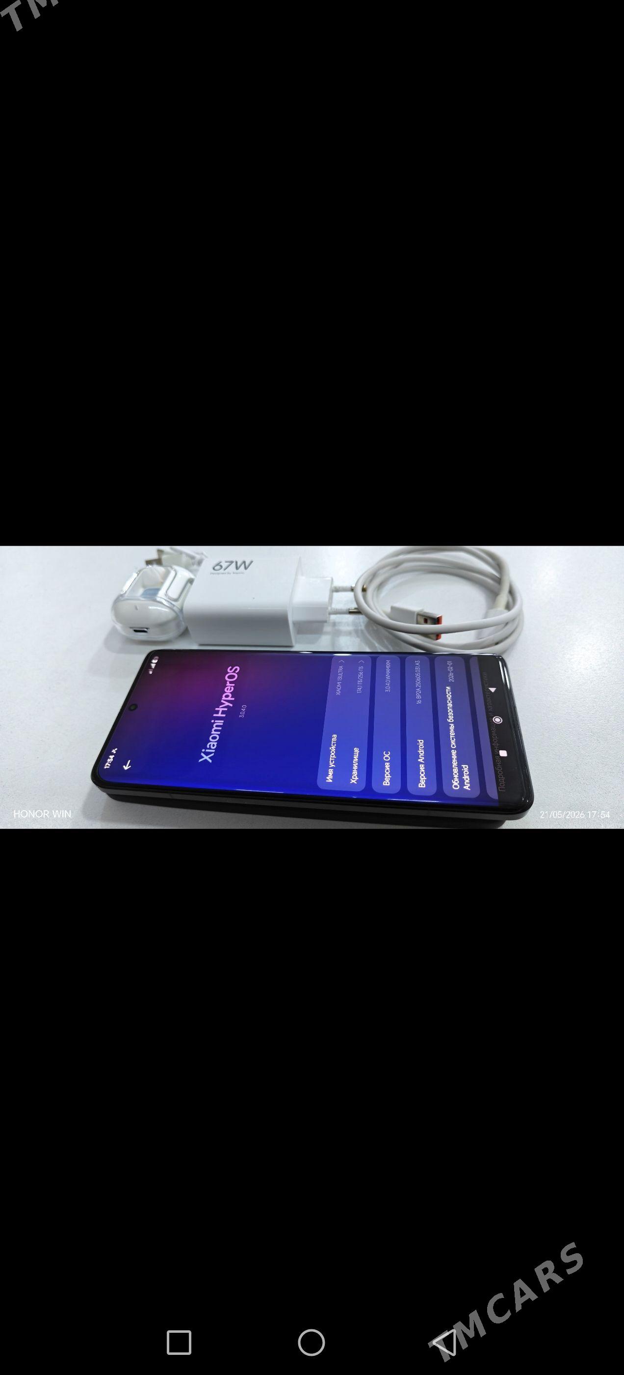 XIAOMI 13ULTRA - Дашогуз - img 1
