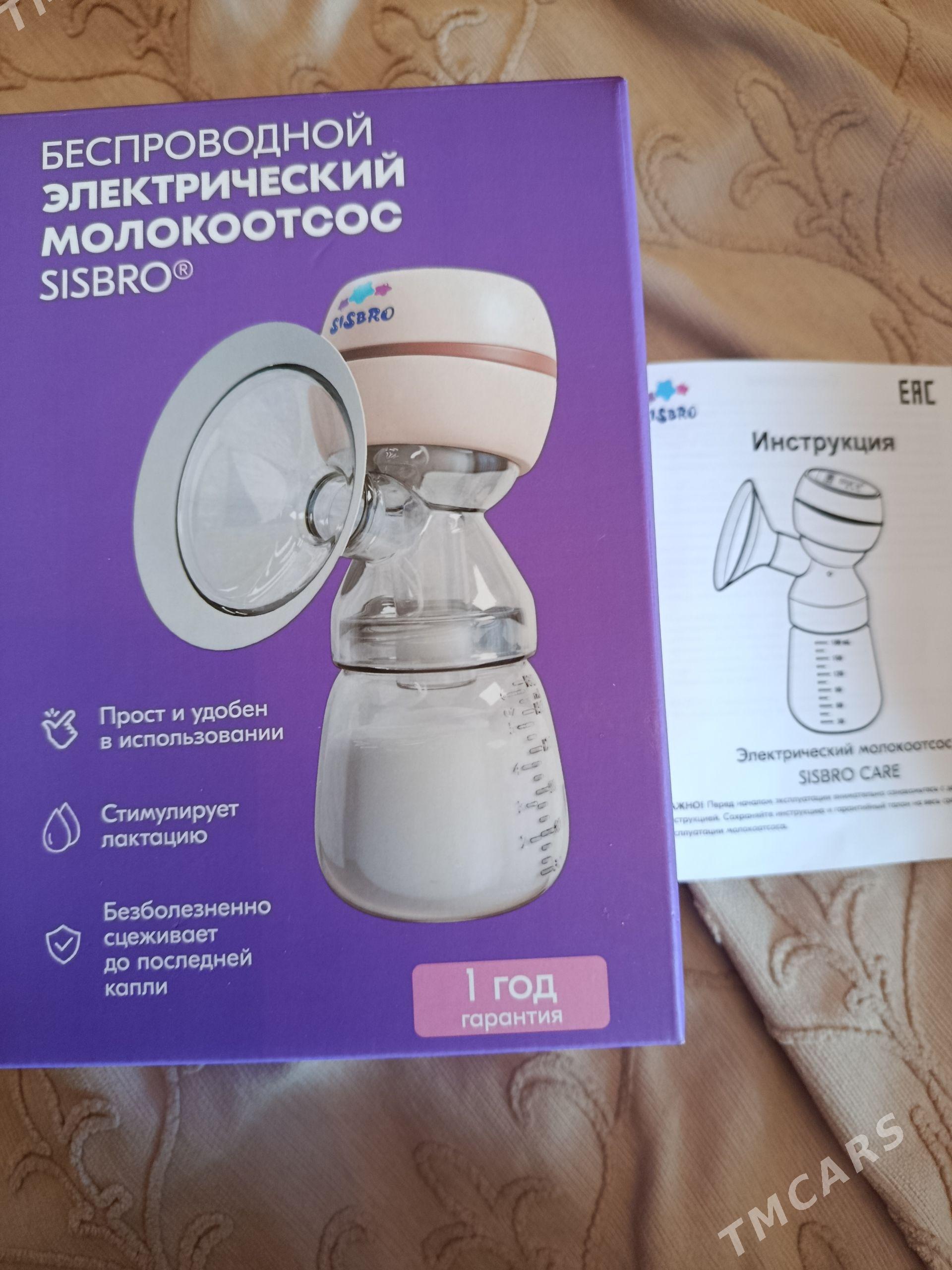 Молокоотсос - Türkmenbaşy - img 1