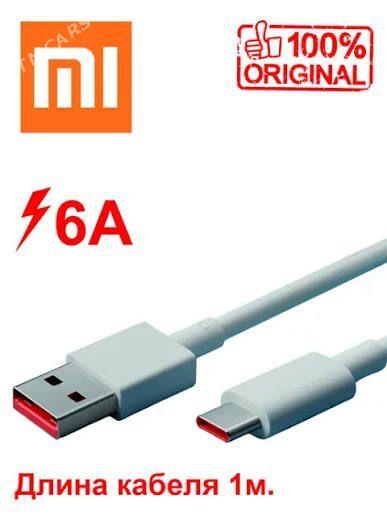 Xiaomi usb type c Orginal - Hitrowka - img 1