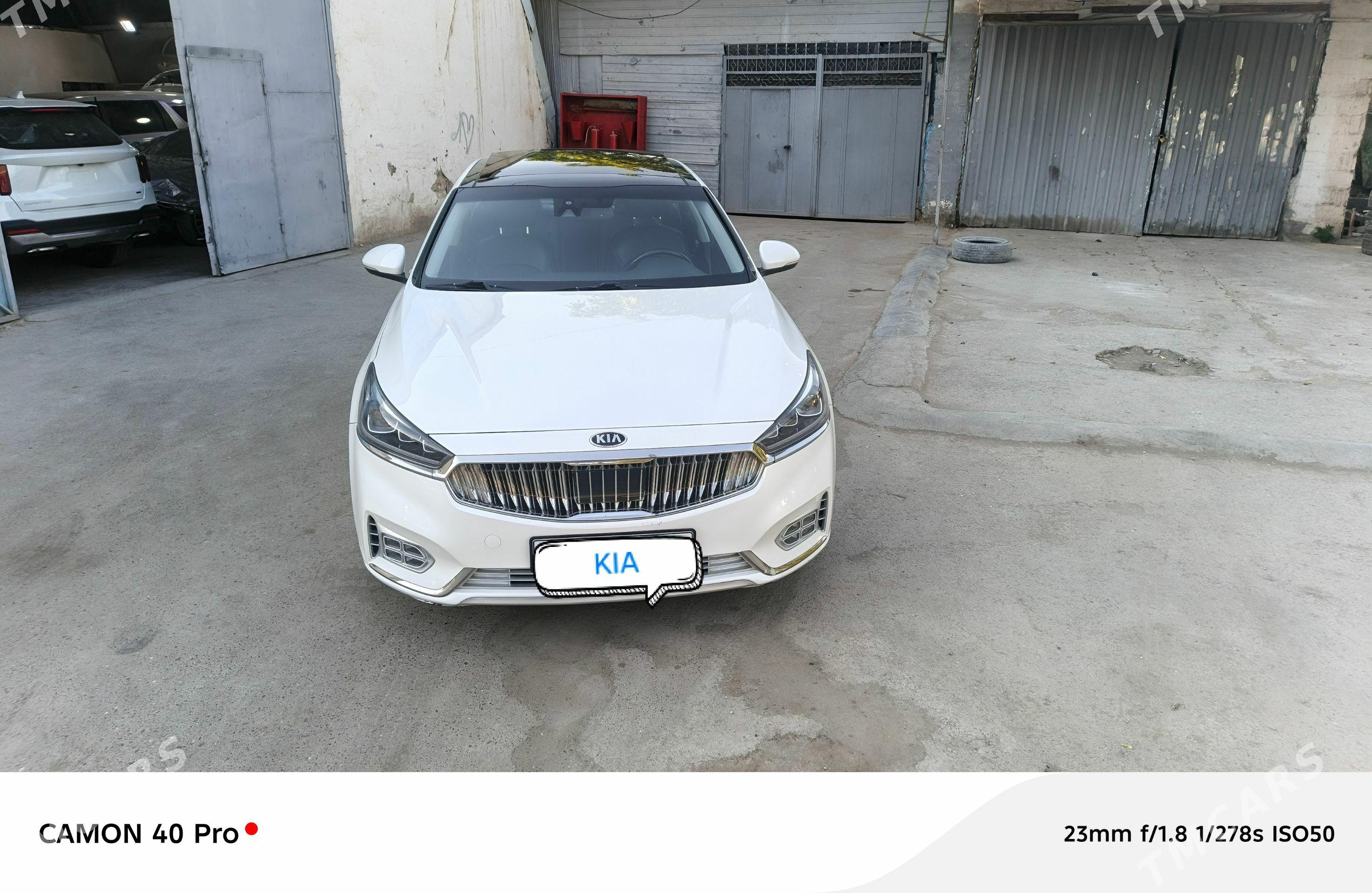 Kia Cadenza 2019 - 330 000 TMT - Aşgabat - img 1