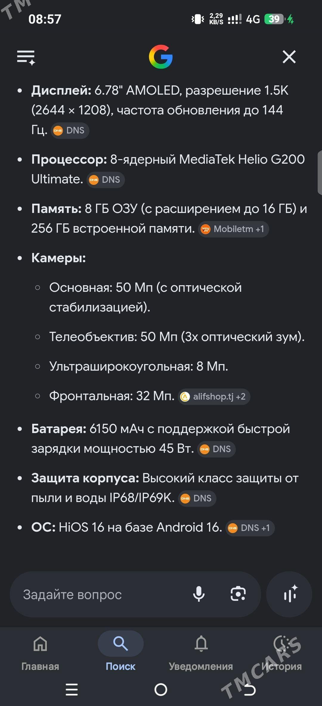 Tecno camon 50 pro - Туркменабат - img 1