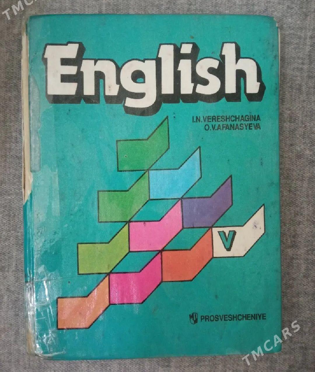 Книги - ул. Подвойского (Битарап Туркменистан шаёлы) - img 1