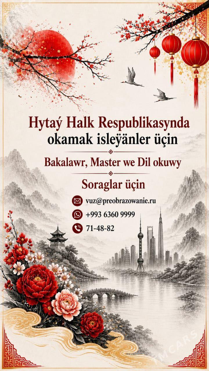 Hytaýda okuw - Balkanabat - img 1
