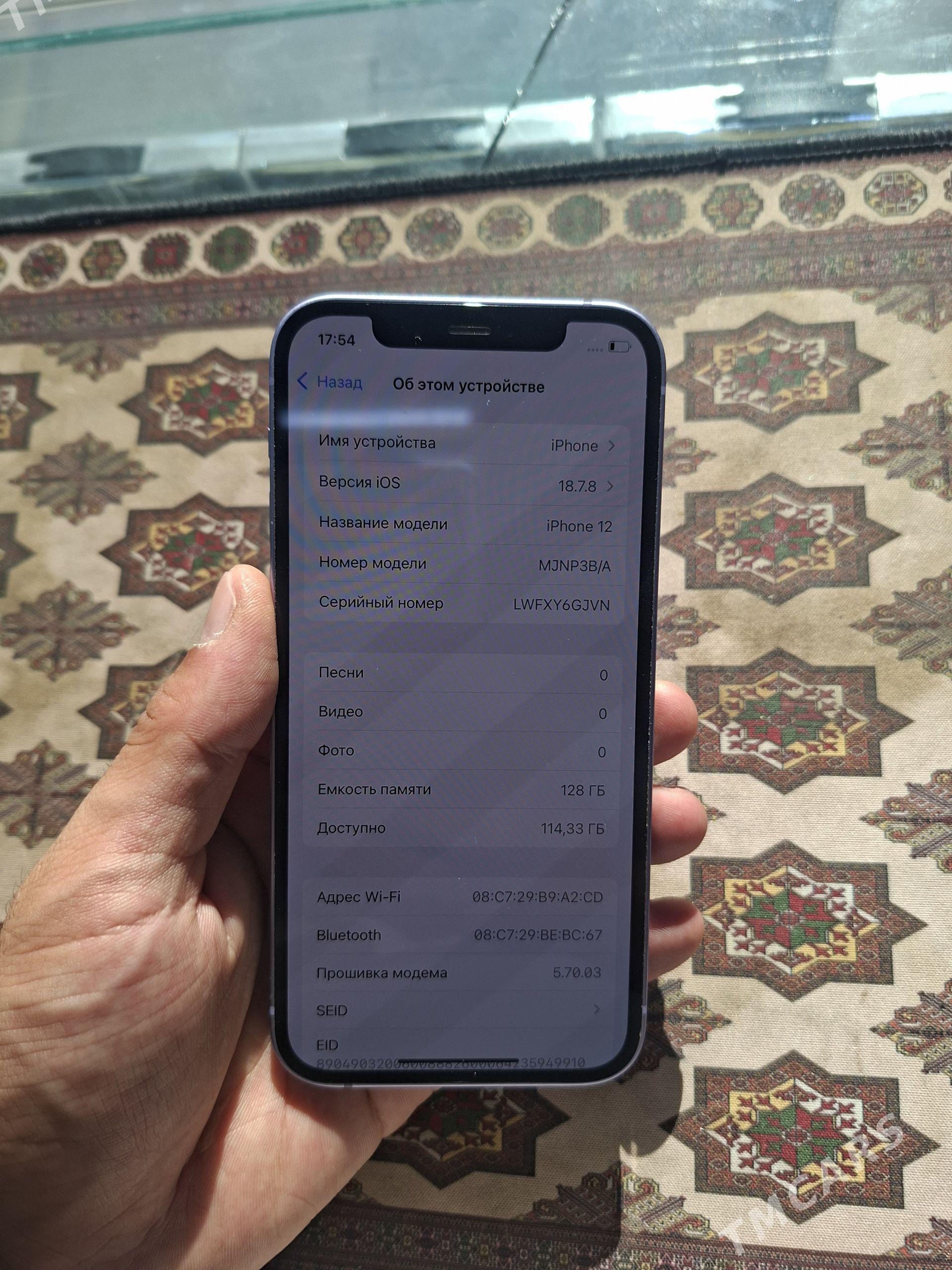 Iphone 12 128gb 80% - Гаудан "Б" - img 1