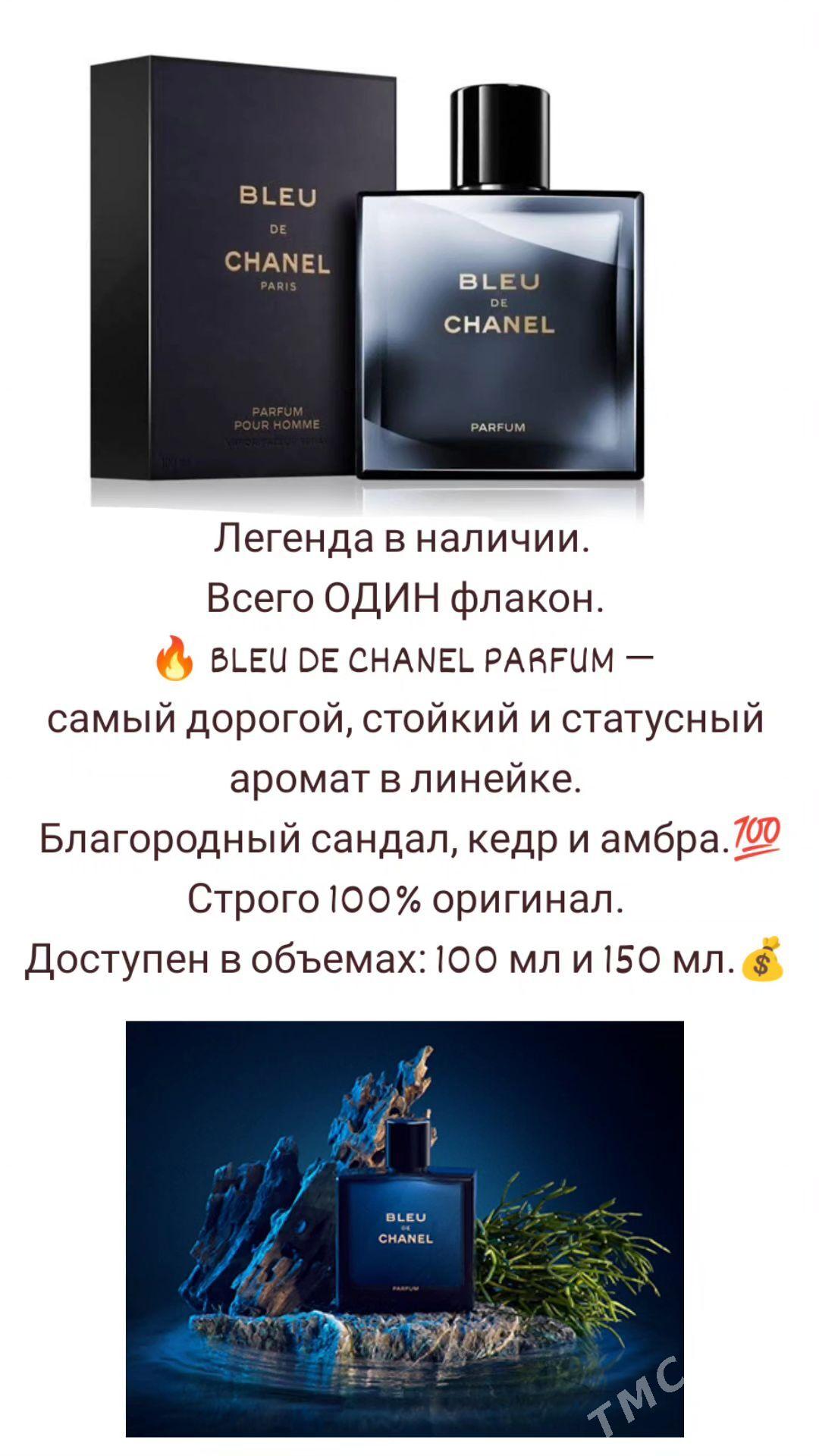 orig. bleu De Chanel parfum - "Berkarar" SDAM - img 1