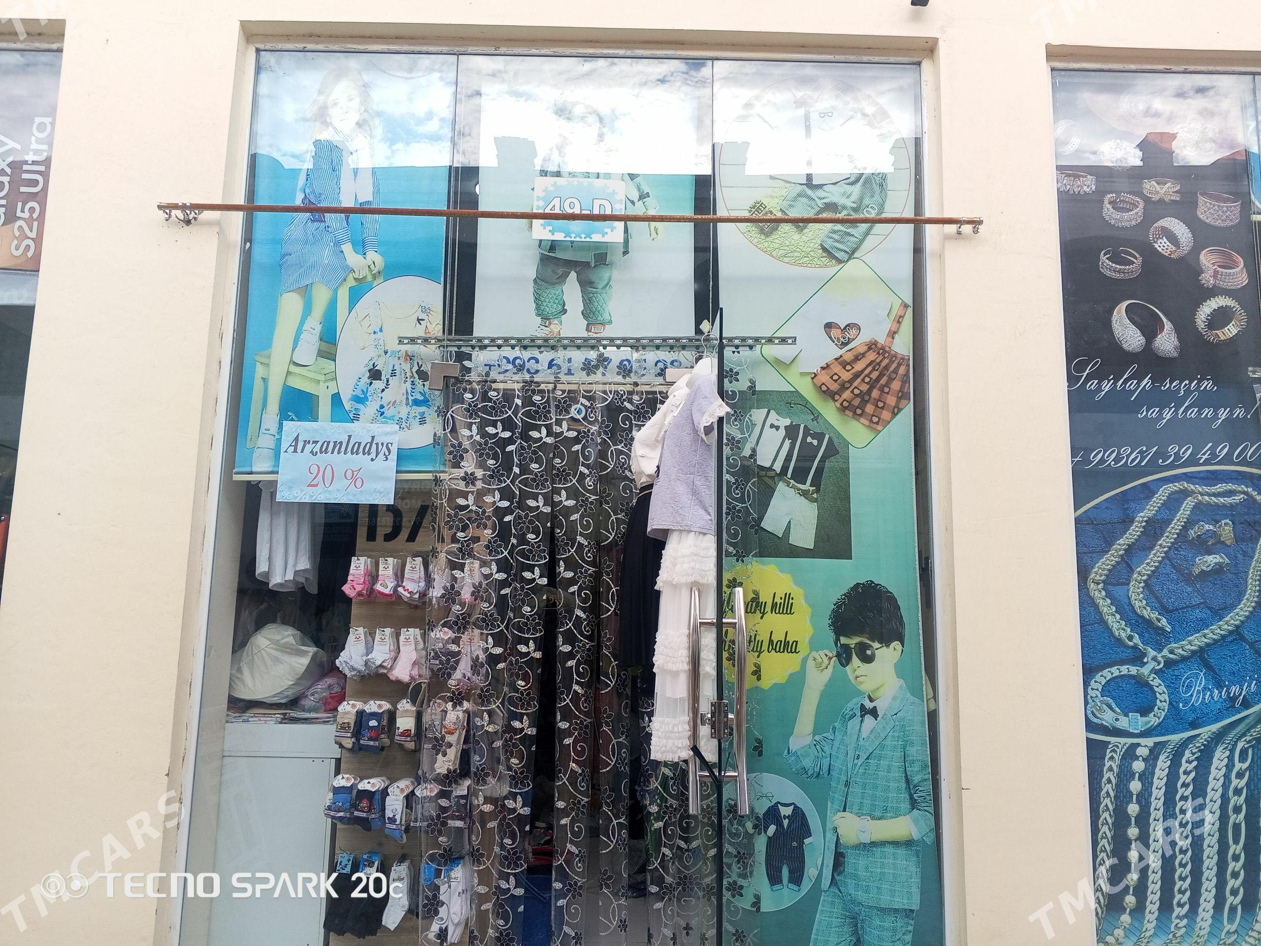 Arenda magazin Zelýonny bazar - Мары - img 1