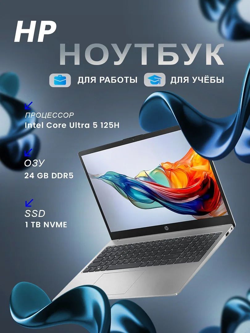 24GB/1TB|ULTRA 5|HP 15 - Ашхабад - img 1