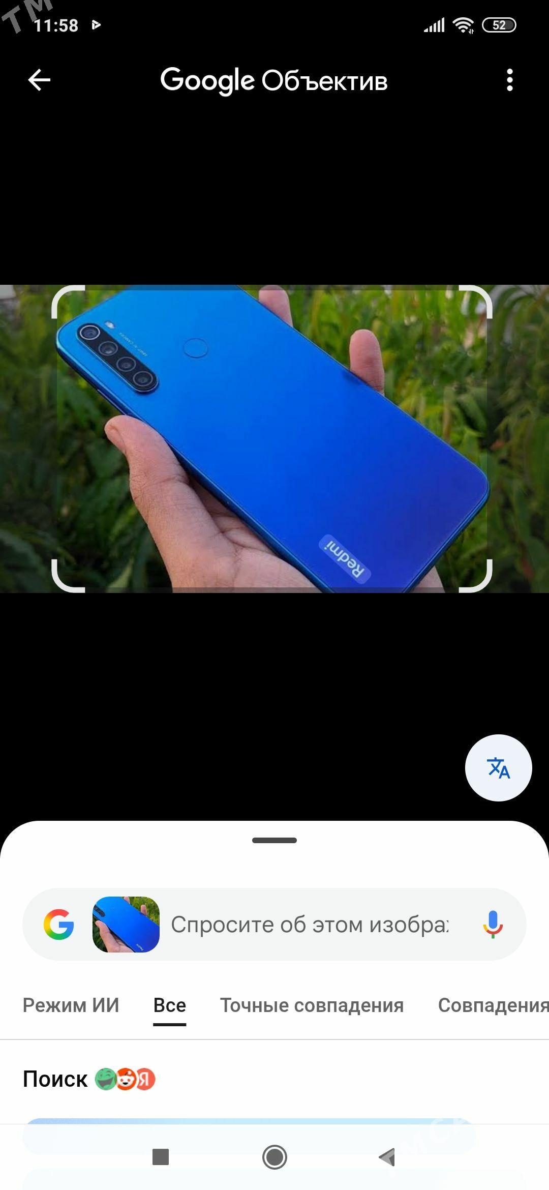 Redmi note 8 - Gurbansoltan Eje - img 1