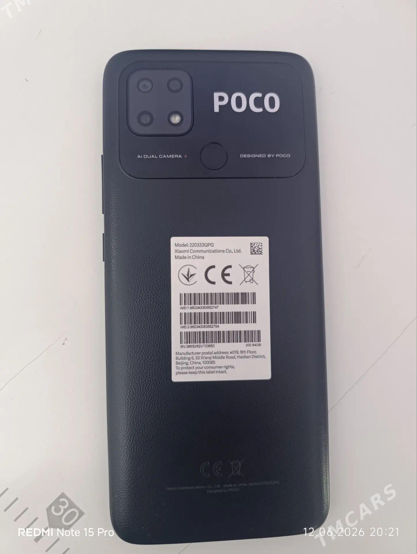 Poco c40 - Ашхабад - img 1