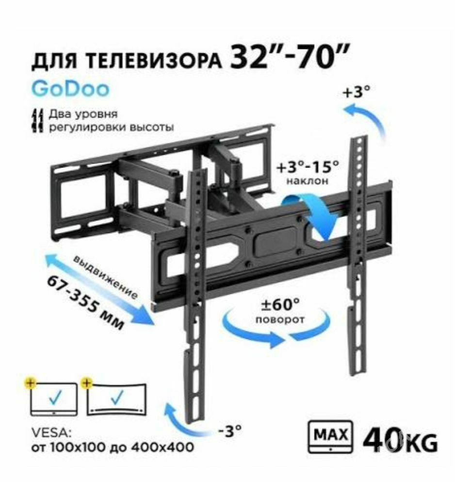POSTAWKALAR TÄZE TELEWIZOR Ü/N - Гуртли - img 1