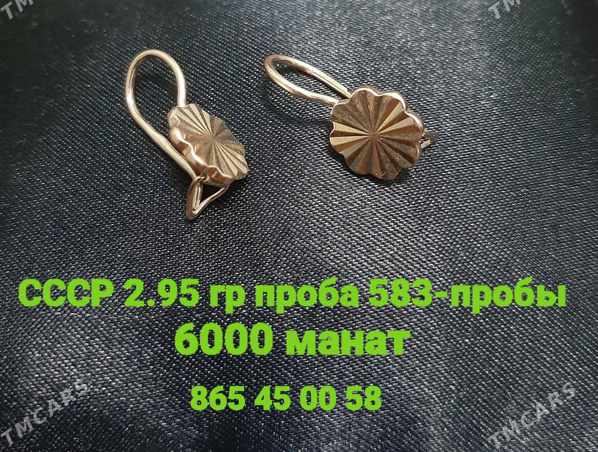 Ювелирные изделия, Şaýsep - Туркменабат - img 1