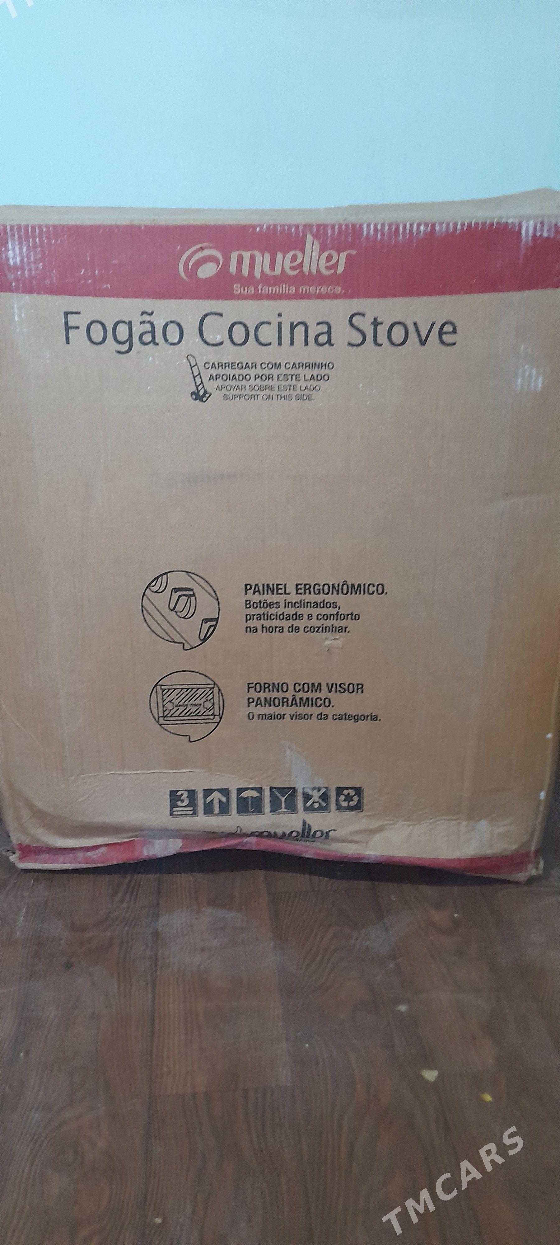 gaz pilite 6gözli täzeje paket - Теджен - img 1