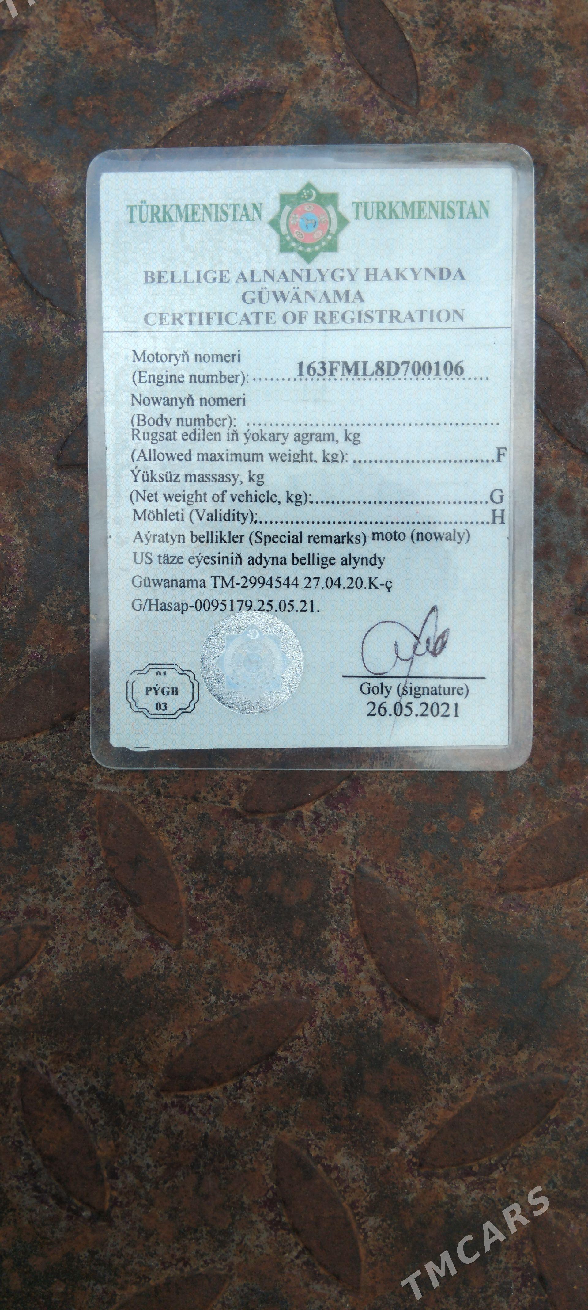 Fekon FK200-14G 2014 - 20 000 TMT - Кёнеургенч - img 1