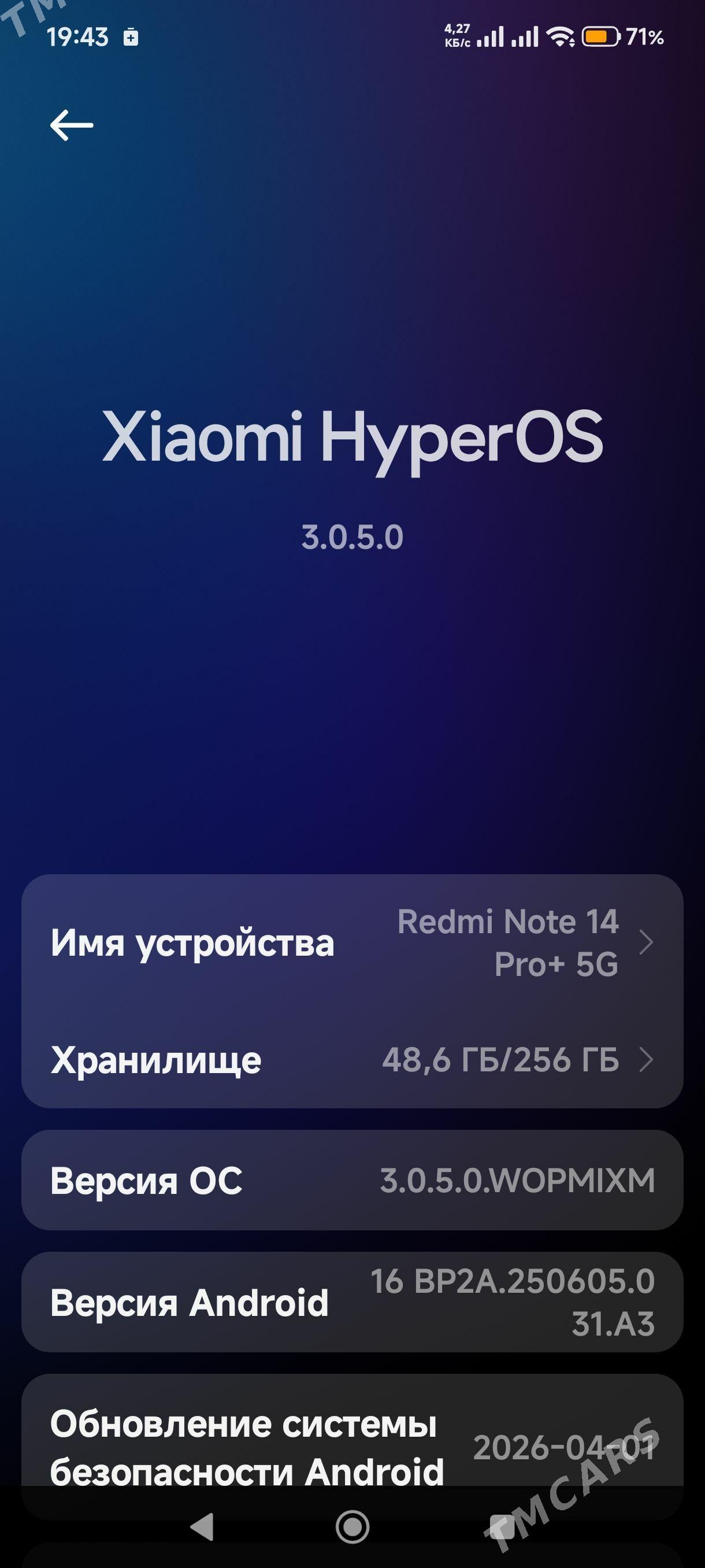 redmi note 14pro+5g 8/256 - Дашогуз - img 1