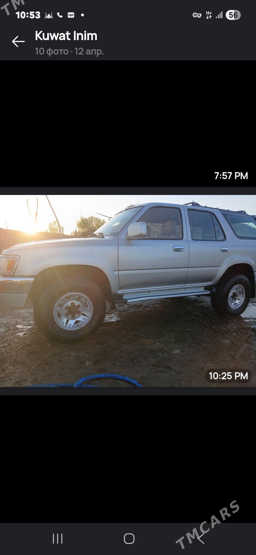 Toyota 4Runner 1995 - 76 000 TMT - Кёнеургенч - img 1