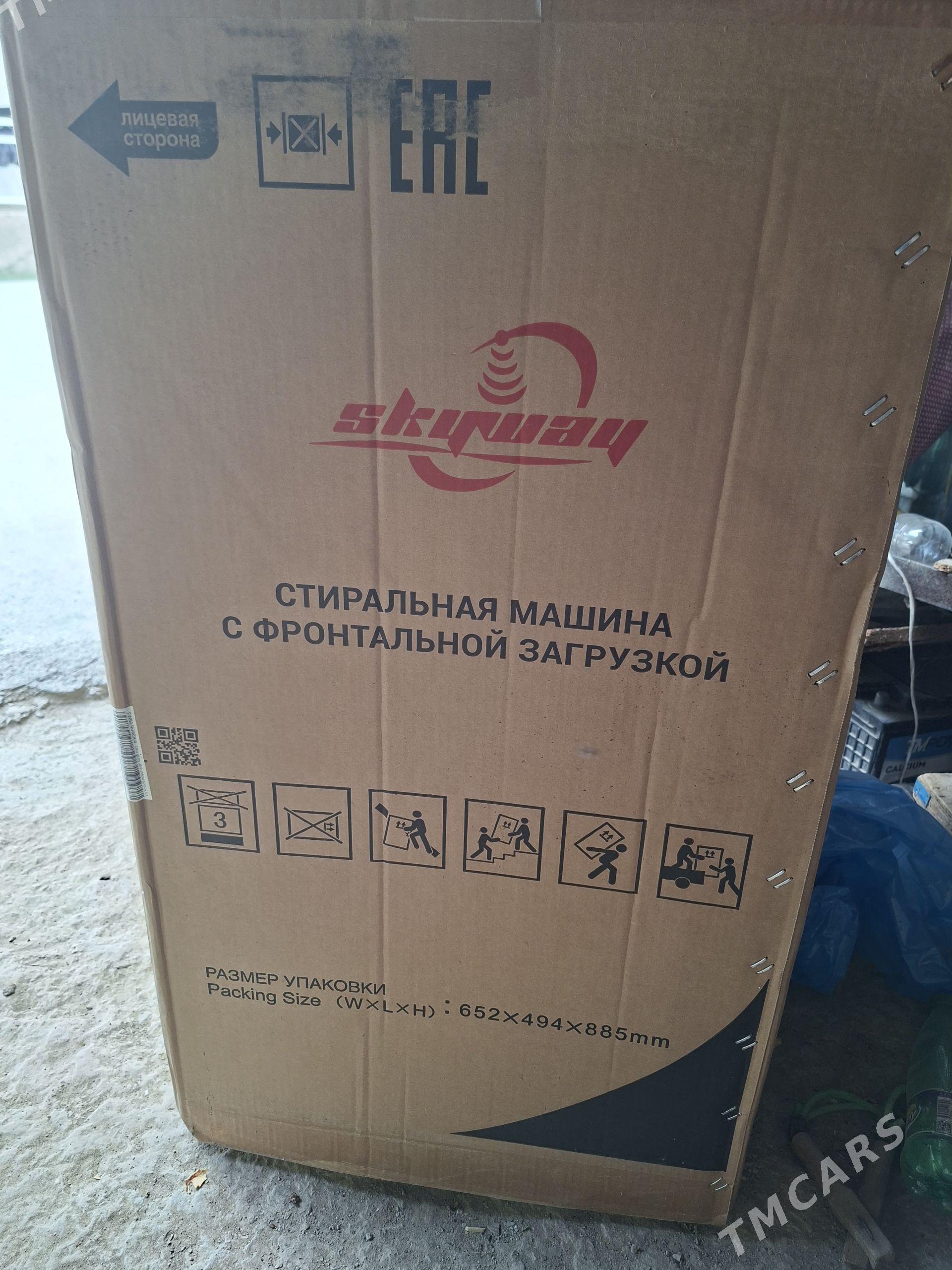 Kirmasyn Skaywey 6 kl paket - Bäherden - img 1