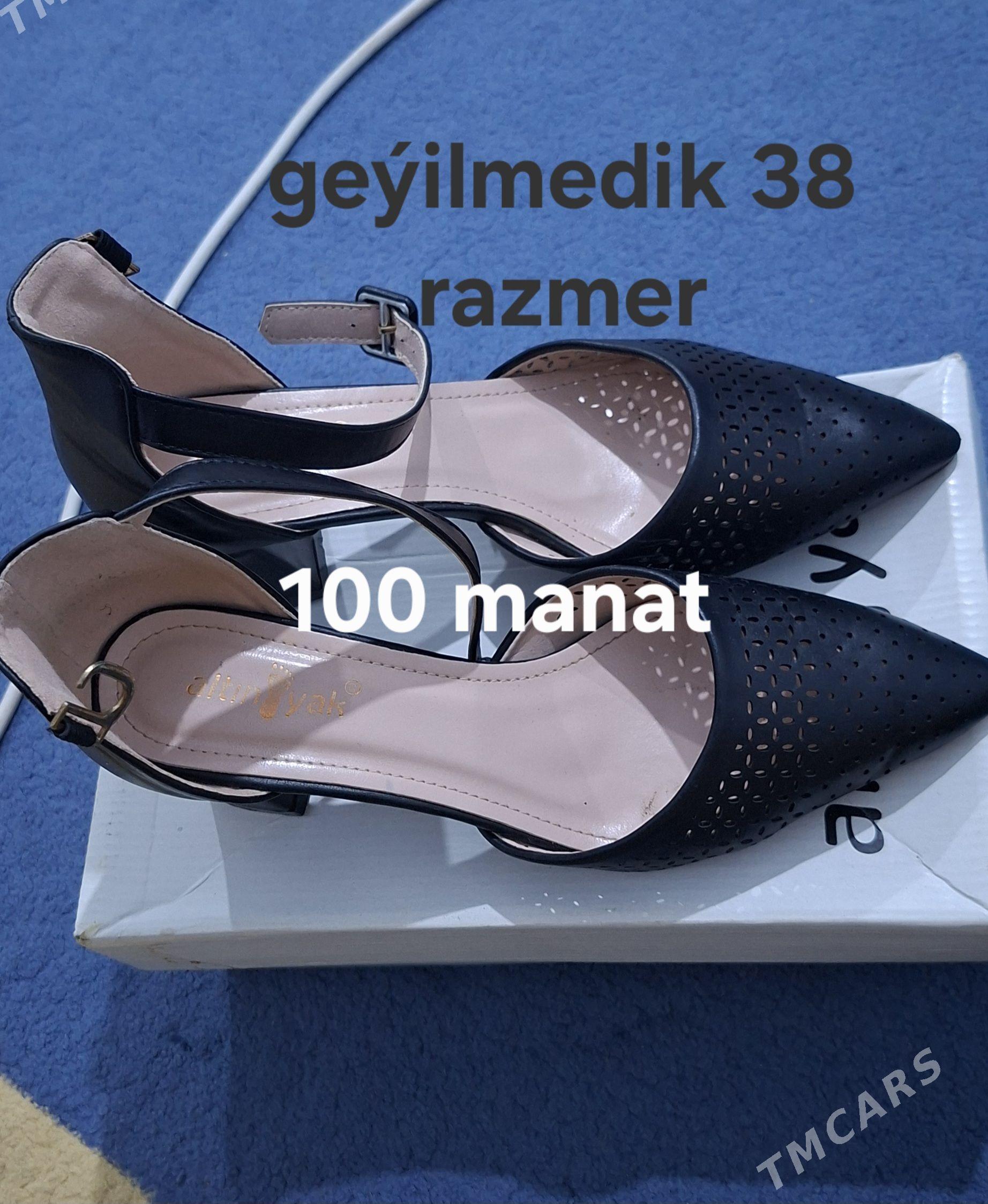 Zenan aýakgaplary - Мир 3 - img 1