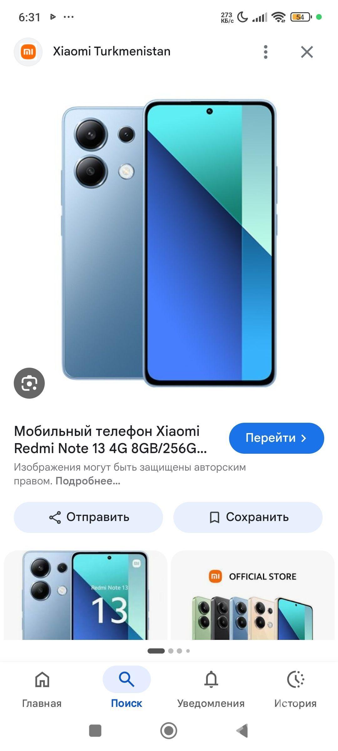 редми нот 13 - Туркменабат - img 1